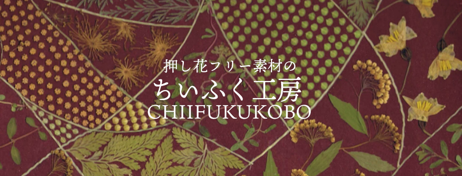 ちいふく工房のロゴマークです。